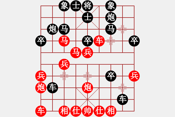 象棋棋譜圖片：老夫聊發(fā)少年狂先負(fù)灰太狼 - 步數(shù)：30 