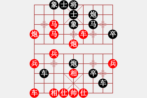 象棋棋譜圖片：老夫聊發(fā)少年狂先負(fù)灰太狼 - 步數(shù)：40 