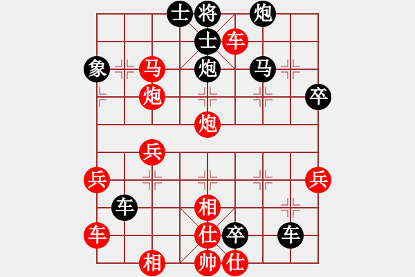 象棋棋譜圖片：老夫聊發(fā)少年狂先負(fù)灰太狼 - 步數(shù)：50 