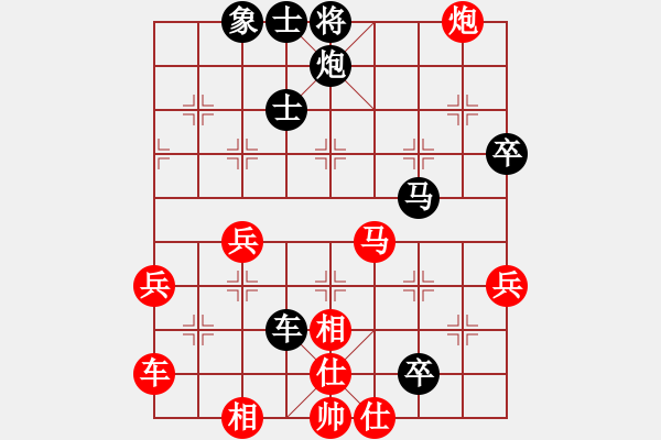 象棋棋譜圖片：老夫聊發(fā)少年狂先負(fù)灰太狼 - 步數(shù)：70 