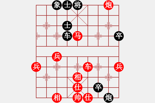 象棋棋譜圖片：老夫聊發(fā)少年狂先負(fù)灰太狼 - 步數(shù)：80 