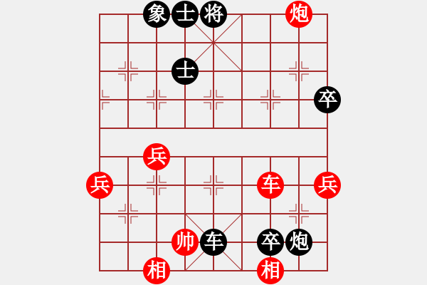 象棋棋譜圖片：老夫聊發(fā)少年狂先負(fù)灰太狼 - 步數(shù)：90 