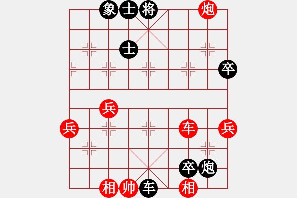 象棋棋譜圖片：老夫聊發(fā)少年狂先負(fù)灰太狼 - 步數(shù)：92 