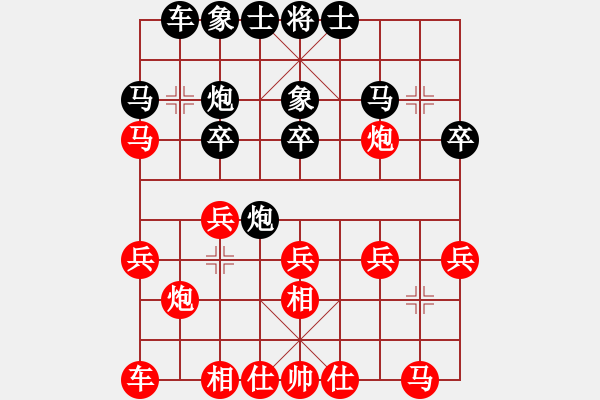 象棋棋譜圖片：金庸一品堂棋社 青山美雪 先勝 金庸判官右使 - 步數(shù)：20 