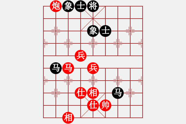 象棋棋譜圖片：金庸一品堂棋社 青山美雪 先勝 金庸判官右使 - 步數(shù)：80 