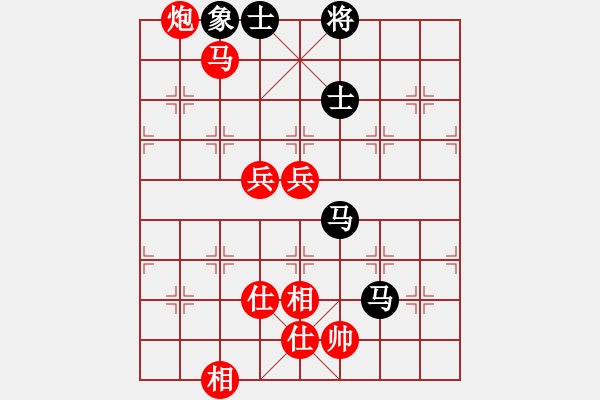 象棋棋譜圖片：金庸一品堂棋社 青山美雪 先勝 金庸判官右使 - 步數(shù)：90 