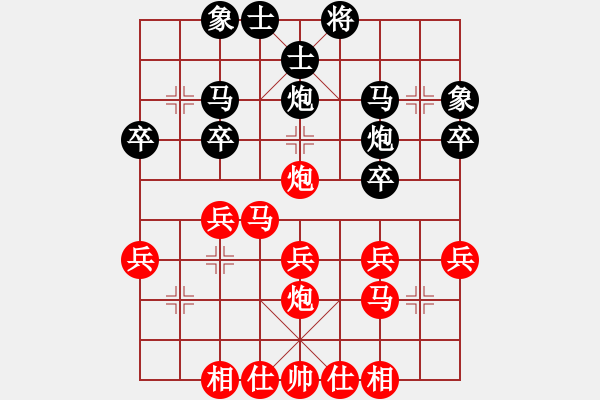 象棋棋谱图片：孙浩宇 先和 曹岩磊 - 步数：30 