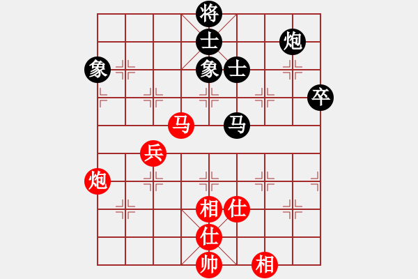 象棋棋谱图片：孙浩宇 先和 曹岩磊 - 步数：92 
