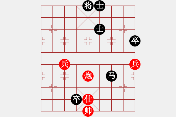 象棋棋谱图片：2006年交大棋王挑战赛第一盘 樊峪 负 金磊 - 步数：120 