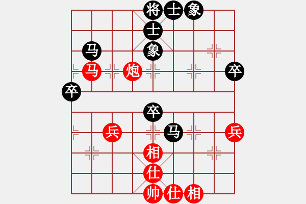 象棋棋谱图片：2006年交大棋王挑战赛第一盘 樊峪 负 金磊 - 步数：60 