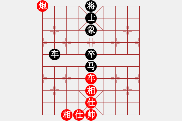 象棋棋譜圖片：為了誰 負(fù) 紫薇花對紫微郎 - 步數(shù)：100 