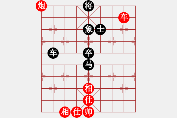 象棋棋譜圖片：為了誰 負(fù) 紫薇花對紫微郎 - 步數(shù)：110 