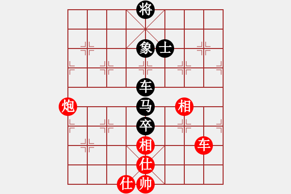 象棋棋譜圖片：為了誰 負(fù) 紫薇花對紫微郎 - 步數(shù)：120 