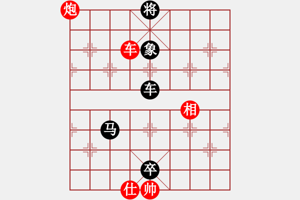 象棋棋譜圖片：為了誰 負(fù) 紫薇花對紫微郎 - 步數(shù)：130 