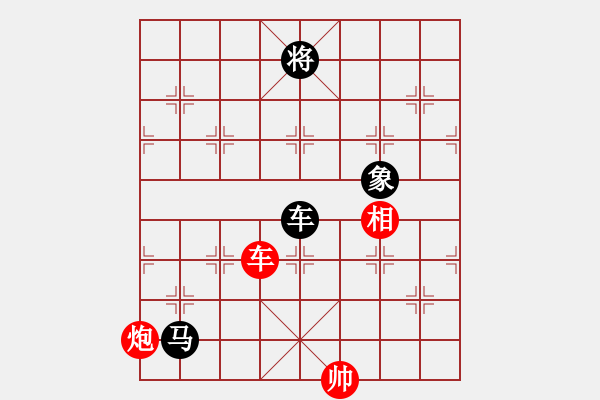 象棋棋譜圖片：為了誰 負(fù) 紫薇花對紫微郎 - 步數(shù)：140 