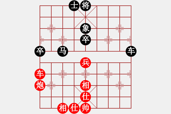 象棋棋譜圖片：為了誰 負(fù) 紫薇花對紫微郎 - 步數(shù)：90 