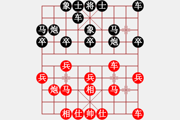 象棋棋譜圖片：倪敏 先勝 趙陳 - 步數(shù)：20 