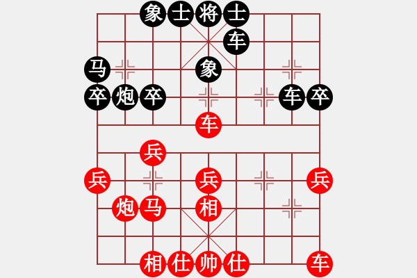 象棋棋譜圖片：倪敏 先勝 趙陳 - 步數(shù)：30 