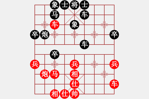 象棋棋譜圖片：倪敏 先勝 趙陳 - 步數(shù)：40 