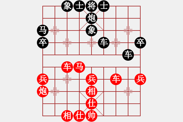 象棋棋譜圖片：倪敏 先勝 趙陳 - 步數(shù)：50 