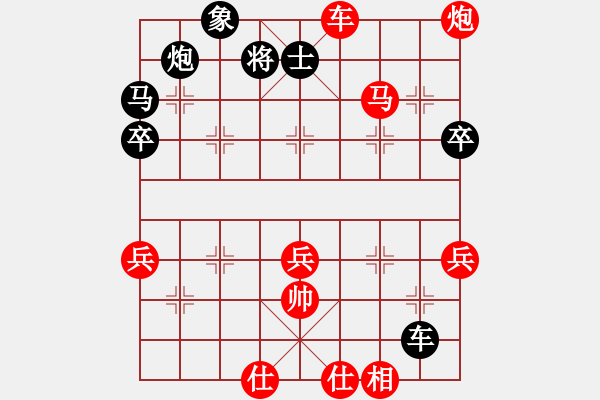 象棋棋譜圖片：倪敏 先勝 趙陳 - 步數(shù)：80 