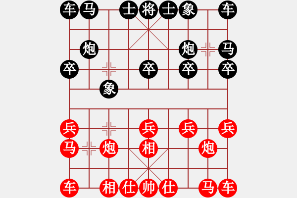 象棋棋譜圖片：飛相對黑3路卒7路炮（和棋） - 步數(shù)：10 