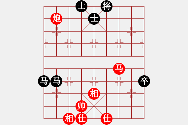 象棋棋譜圖片：飛相對黑3路卒7路炮（和棋） - 步數(shù)：100 