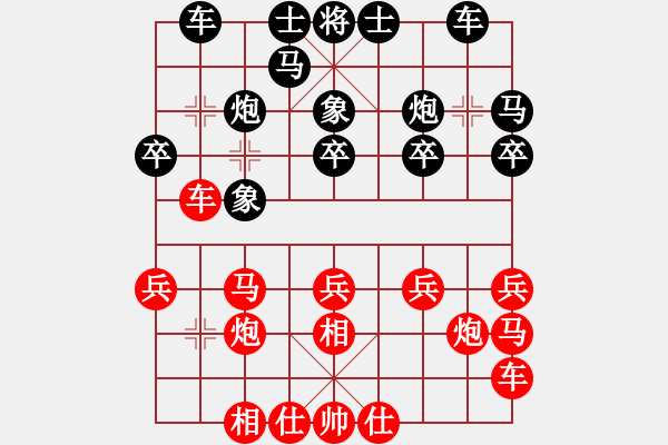 象棋棋譜圖片：飛相對黑3路卒7路炮（和棋） - 步數(shù)：20 