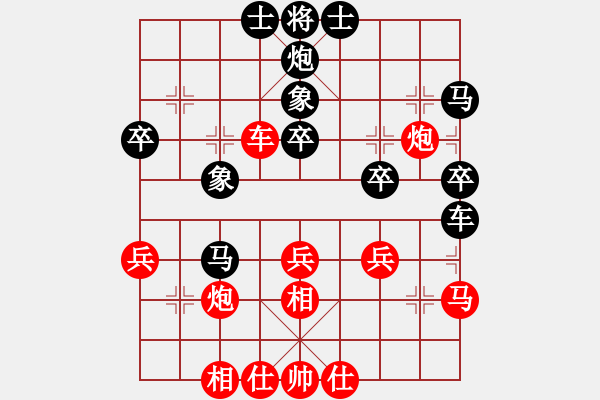 象棋棋譜圖片：飛相對黑3路卒7路炮（和棋） - 步數(shù)：40 