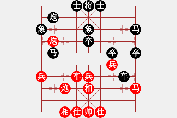 象棋棋譜圖片：飛相對黑3路卒7路炮（和棋） - 步數(shù)：50 