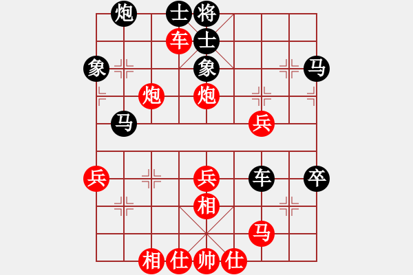 象棋棋譜圖片：飛相對黑3路卒7路炮（和棋） - 步數(shù)：60 