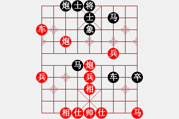 象棋棋譜圖片：飛相對黑3路卒7路炮（和棋） - 步數(shù)：70 