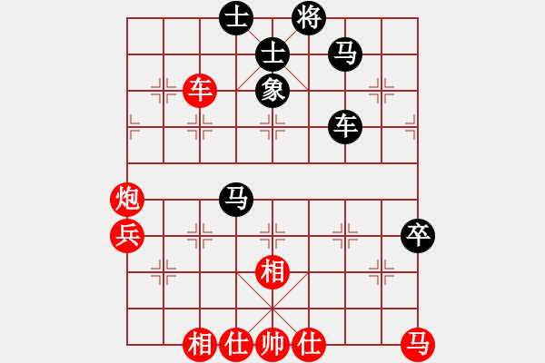 象棋棋譜圖片：飛相對黑3路卒7路炮（和棋） - 步數(shù)：80 