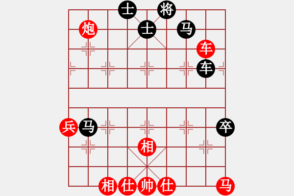 象棋棋譜圖片：飛相對黑3路卒7路炮（和棋） - 步數(shù)：90 