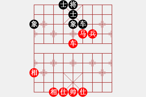 象棋棋譜圖片：賽客(8段)-和-雪花凡(8段) - 步數(shù)：100 