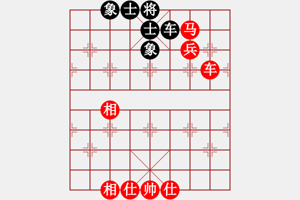 象棋棋譜圖片：賽客(8段)-和-雪花凡(8段) - 步數(shù)：110 