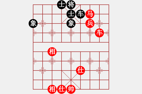 象棋棋譜圖片：賽客(8段)-和-雪花凡(8段) - 步數(shù)：120 