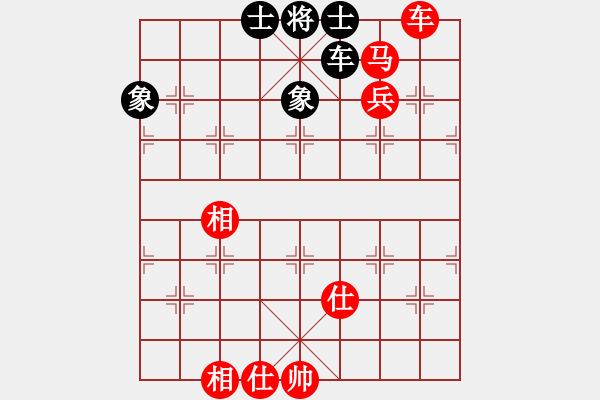 象棋棋譜圖片：賽客(8段)-和-雪花凡(8段) - 步數(shù)：130 