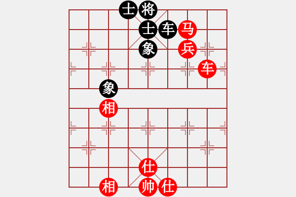 象棋棋譜圖片：賽客(8段)-和-雪花凡(8段) - 步數(shù)：150 