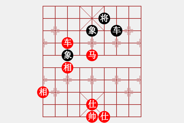 象棋棋譜圖片：賽客(8段)-和-雪花凡(8段) - 步數(shù)：180 