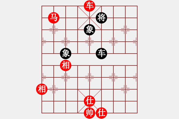 象棋棋譜圖片：賽客(8段)-和-雪花凡(8段) - 步數(shù)：190 