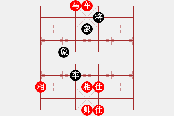 象棋棋譜圖片：賽客(8段)-和-雪花凡(8段) - 步數(shù)：200 