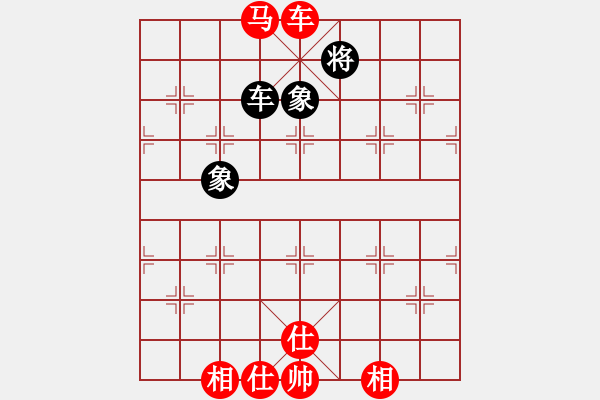 象棋棋譜圖片：賽客(8段)-和-雪花凡(8段) - 步數(shù)：210 