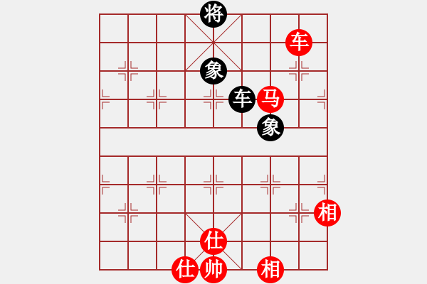 象棋棋譜圖片：賽客(8段)-和-雪花凡(8段) - 步數(shù)：240 