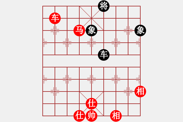 象棋棋譜圖片：賽客(8段)-和-雪花凡(8段) - 步數(shù)：260 