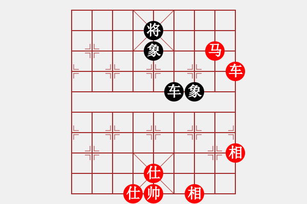 象棋棋譜圖片：賽客(8段)-和-雪花凡(8段) - 步數(shù)：290 