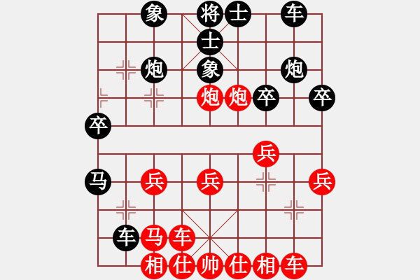 象棋棋譜圖片：賽客(8段)-和-雪花凡(8段) - 步數(shù)：30 