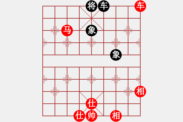 象棋棋譜圖片：賽客(8段)-和-雪花凡(8段) - 步數(shù)：300 