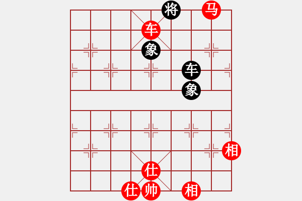 象棋棋譜圖片：賽客(8段)-和-雪花凡(8段) - 步數(shù)：310 