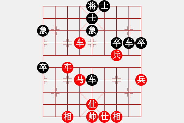 象棋棋譜圖片：賽客(8段)-和-雪花凡(8段) - 步數(shù)：60 